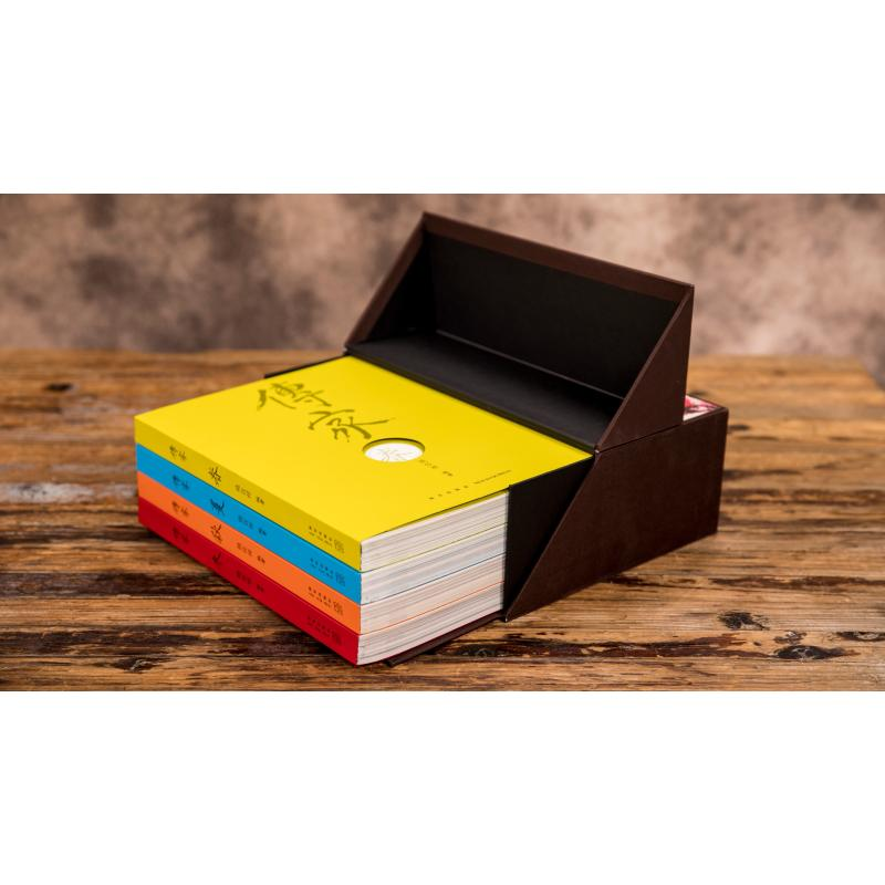 醉染图书传家:中国人的生活智慧(共4卷)9787513335935高清大图