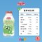 界界乐乳酸菌饮品小怪兽款 混合口味 95ml*20瓶