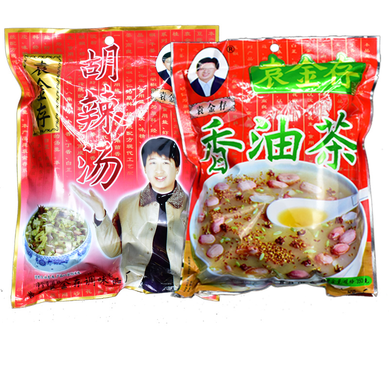 胡辣汤+香油茶 各1袋 曹县袁金存胡辣汤粉速食汤徐州风味特产小吃早点汤羹撒汤牛肉汤