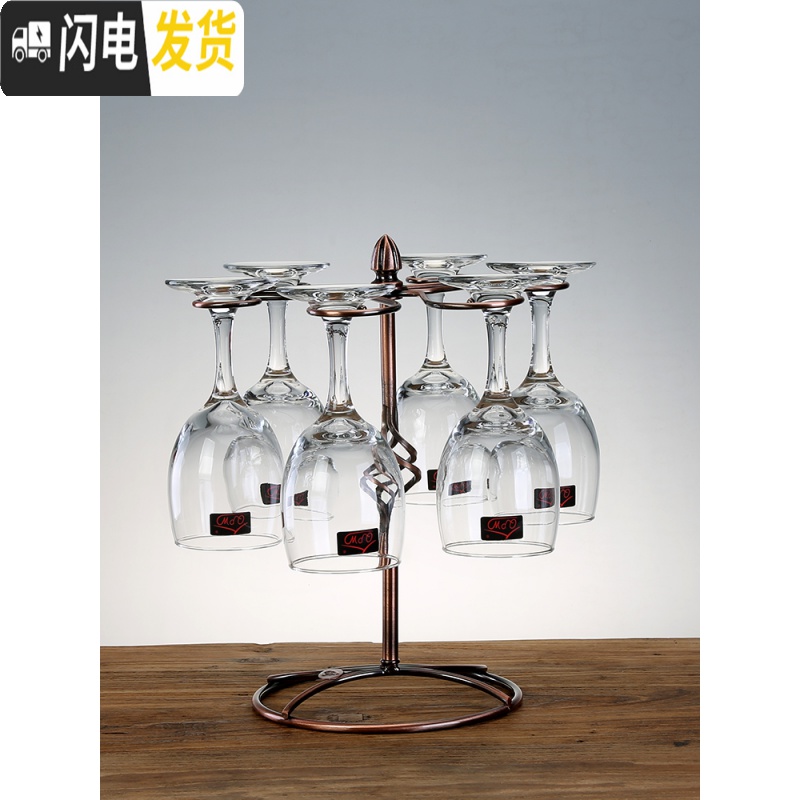 三维工匠欧式创意酒杯小号6只装红酒杯葡萄酒杯玻璃高脚杯醒酒器套装 家用 简约款杯架高清大图