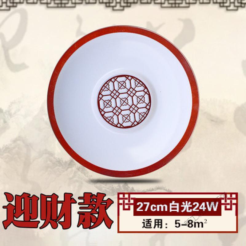 苏宁放心购 中式吸顶灯 LED圆形实木橡木艺亚克力现代简约卧室书房客厅灯具饰