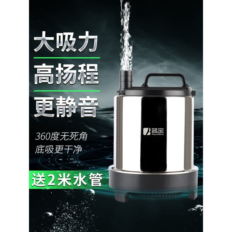 鱼缸潜水泵不锈钢底吸泵循环抽水泵过滤器高扬程底吸水泵鱼池图片
