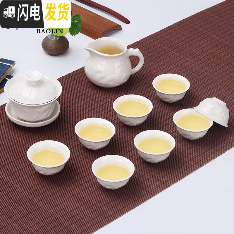 三维工匠功夫茶具小套装陶瓷家用泡茶杯茶壶白瓷德化喝茶道办公室迷你 10头功夫-浮雕龙高清大图