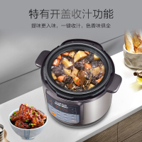 苏泊尔 (SUPOR) CYSB50YCW10DQ-100多功能电压力锅 智能预约球釜双胆5L大容量