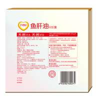 丹吉儿 儿童营养品天然VD、VA鱼肝油软胶囊60粒/盒装