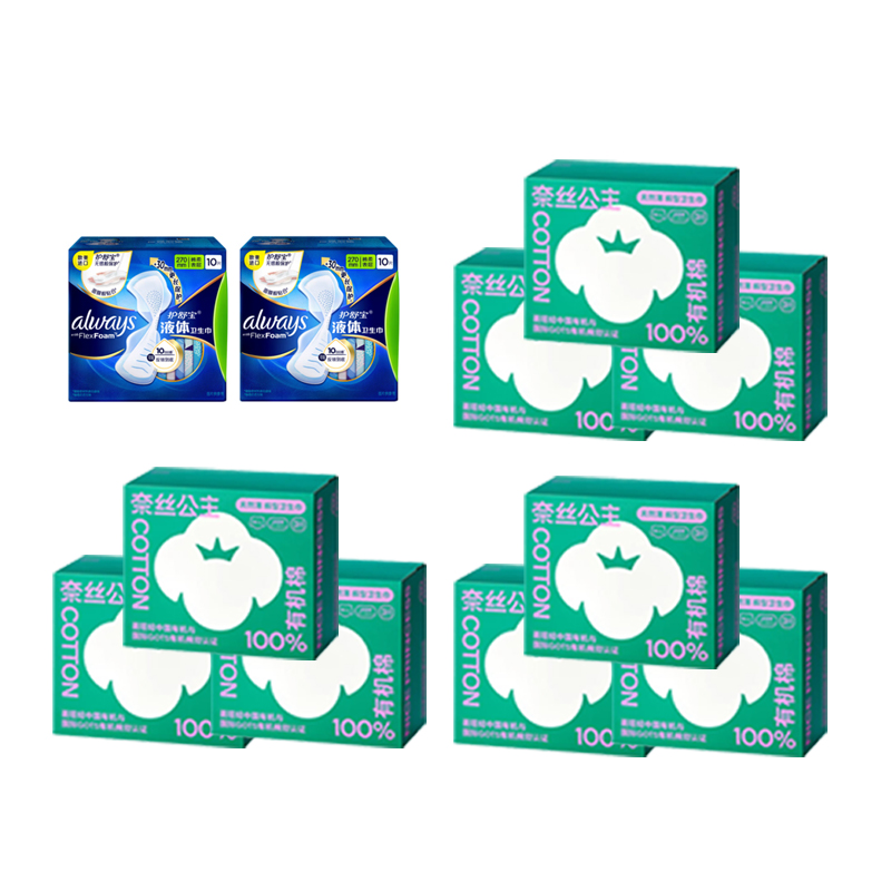 护舒宝 Whisper 女性护理超薄透气日用卫生巾长效干爽无感贴身夜用款