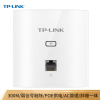 普联（TP-LINK）300M无线86型面板式AP 企业级酒店别墅全屋wifi接入 POE供电 AC管理TL-AP30