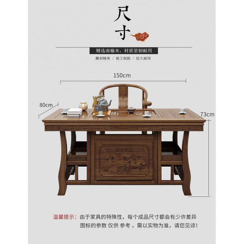 实桌椅组合办公室茶艺桌子新中式仿古茶几套装一体功夫小茶台高清大图
