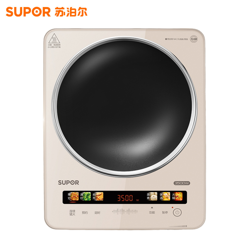 苏泊尔(SUPOR)风火轮系列大功率电磁炉家用凹面3500W爆炒电磁灶火锅炉炒菜C35-IA820C高清大图
