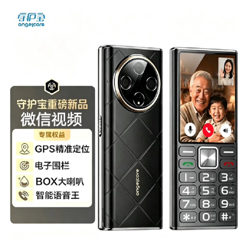 守护宝 angelcare K18 黑色 全网通4G老年机微信视频通话智能全语音移动支付GPS定位大声音大键盘直板按键微信小程序老人机学生机高清大图