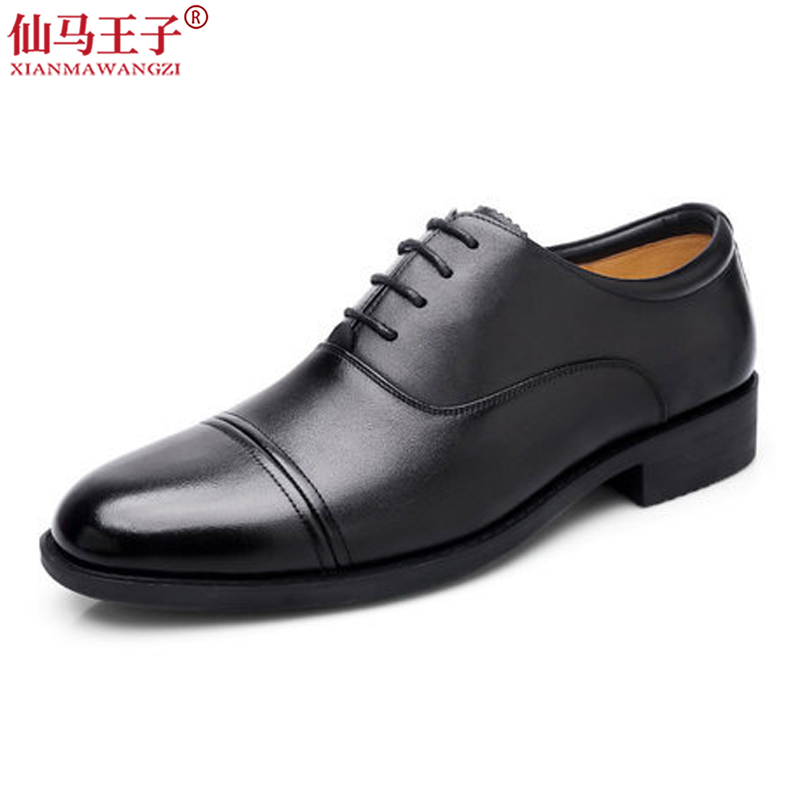 仙马王子 三接头真皮皮鞋 XMWZ-X002 双高清大图