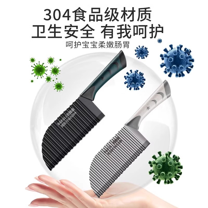 304不锈钢波纹刀商用狼牙土豆刀具切菜神器多功能新款波浪刀花式8138D