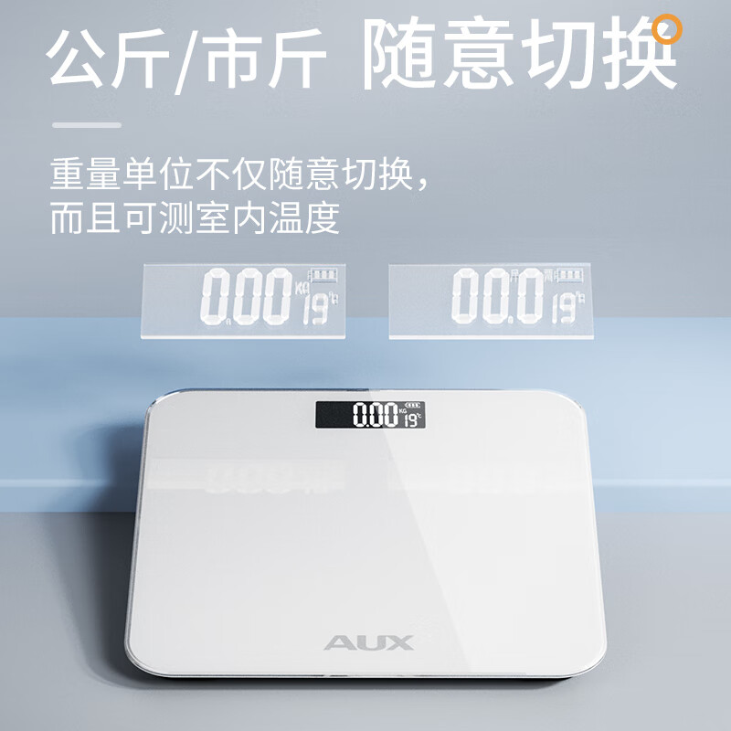 奥克斯体重秤家用小型耐用精准充电电子秤测人体高精准体脂称重秤高清大图