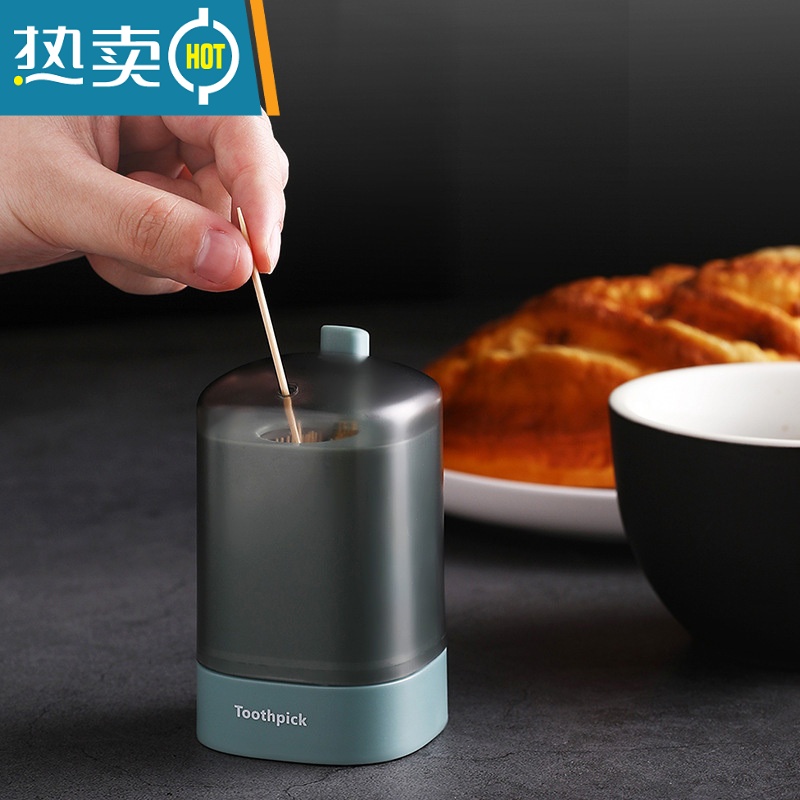 敬平牙签盒按压式饭店创意自动弹出牙签罐家用牙签桶网红轻奢牙签筒 灰色 +牙签220支高清大图