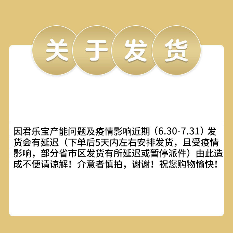君乐宝 涨芝士啦芝芝多莓风味低温冷藏酸奶酸牛奶180g*12袋