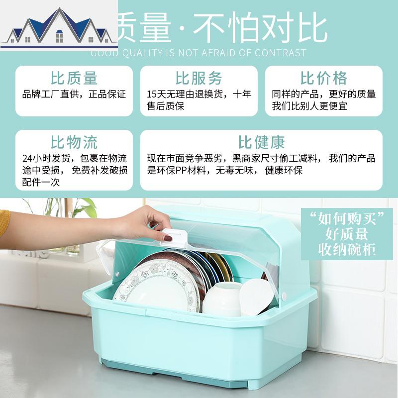 碗盘收纳。厨房置物架装碗筷收纳盒放碗箱碗碟各种家用沥 三维工匠高清大图