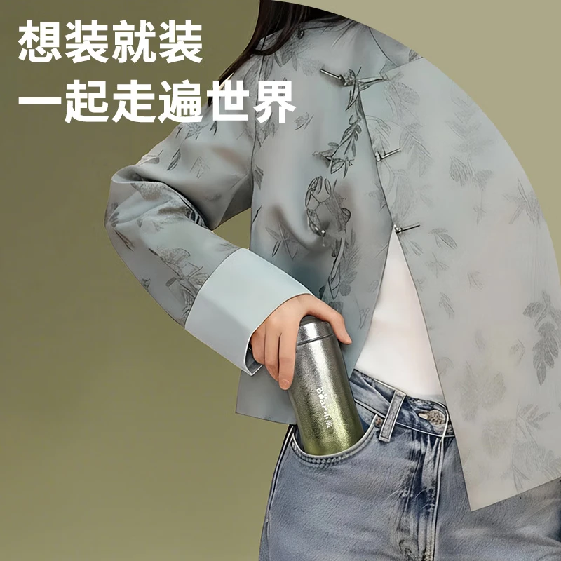 小熊(Bear)保冷户外便 小蛮腰纯钛保温杯 200ml高清大图