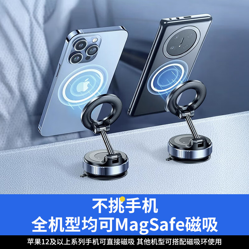 领臣(LINGCHEN)磁吸吸盘旋转支架LC-K007-1