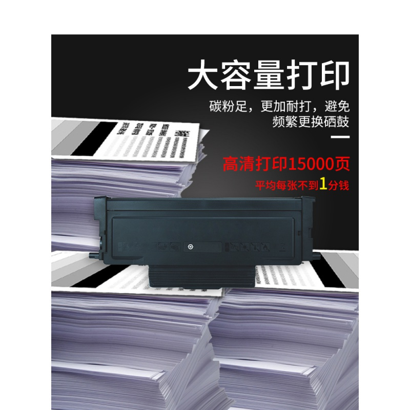 京纪人适用映普生YPS3133DNW碳粉盒TN0033 1133D 4133D硒鼓DR1233