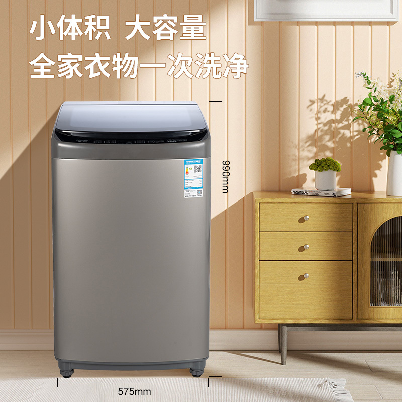 全自动洗衣机12公斤家用大容量波轮洗脱一体风干铜线电机不锈钢波轮Archmed/阿基米德AEB5A833G1012BGT