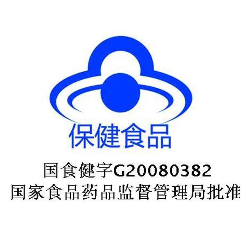 美澳健深海鱼胶原蛋白粉维C片50片 正品男性女性成人送女朋友送老婆礼物补充改善肌肤皮肤水分皮肤粗糙干燥保健品补水保湿精华高清大图