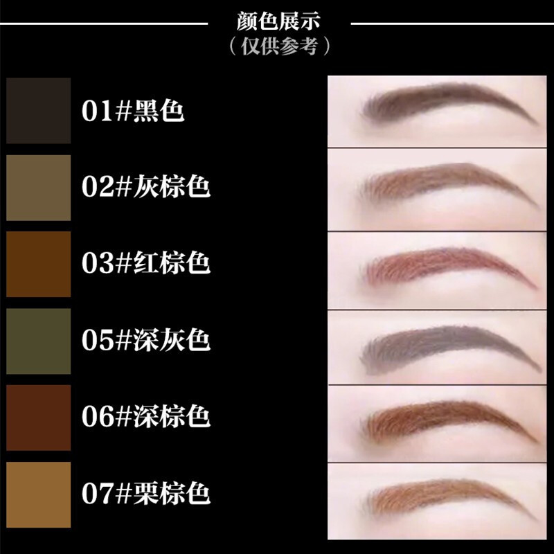日本 植村秀(SHU UEMURA) 经典坎刀眉笔02/03/05 刀削眉笔新手不脱妆持久显色不脱色不易晕染 06深棕色