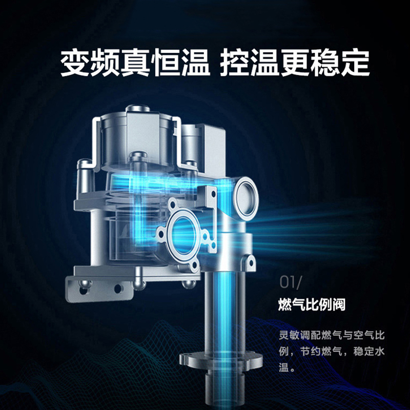 富士宝(FUSHIBAO)JSQ25-16H1燃气热水器16L一厨两卫家用强排式 天然气 变频恒温防冻低压启动 自营新品