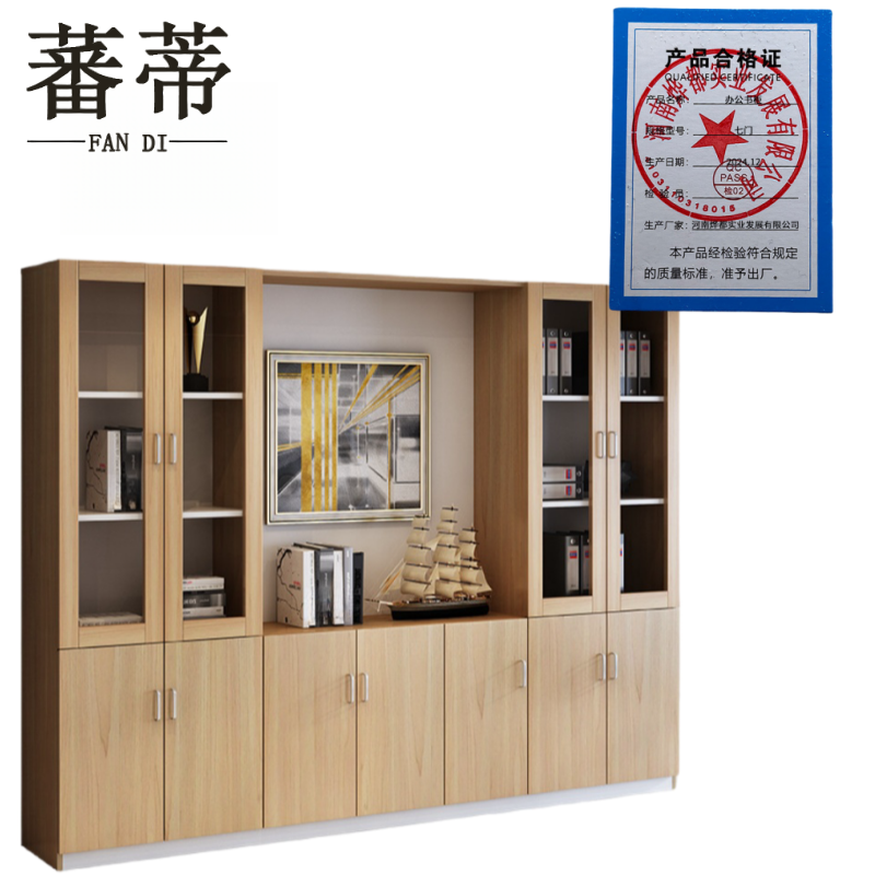 蕃蒂办公书柜七门台高清大图