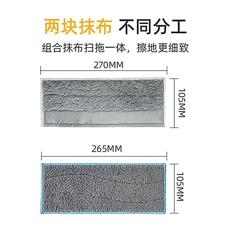 艾罗伯特(IROBOT) M6喷水擦地机水洗清洁垫 可水洗清洁垫干湿抹布 适用于M6