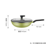 苏泊尔(SUPOR)火红点不粘炒锅•绚彩系列炒菜锅家用烹饪少油烟电磁炉燃气通用不挑灶 30cm EC30SP08赠小木铲