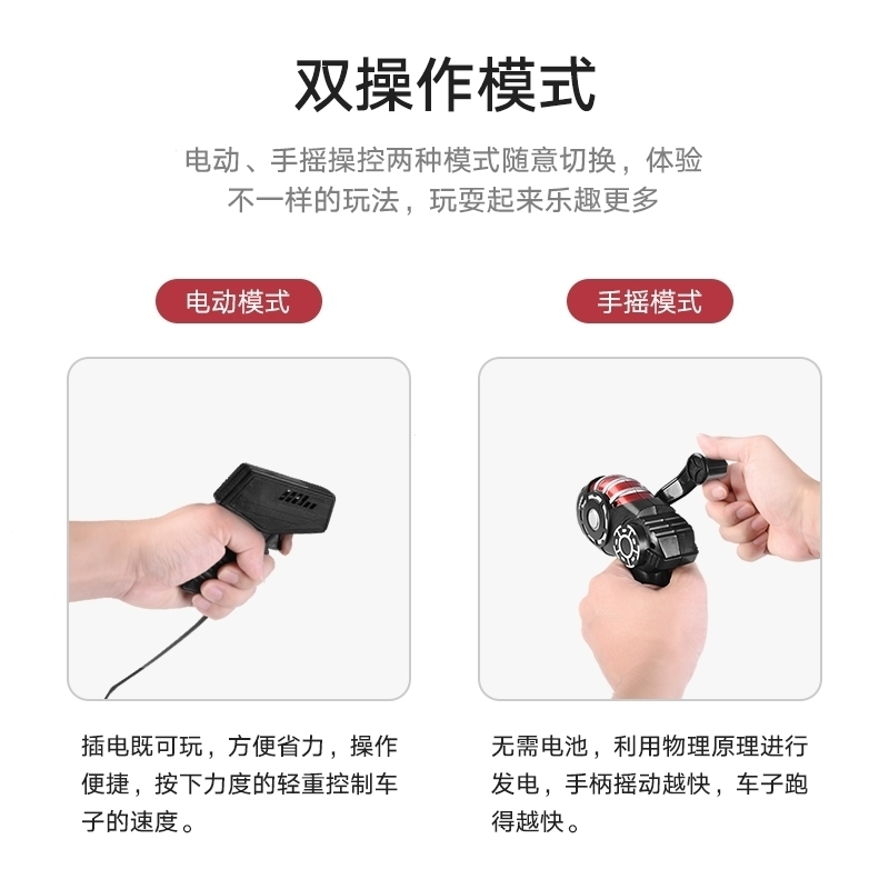 轨道赛车玩具男孩6双人7套装大型赛道8-10岁电动遥控汽车竞速轨道车玩具 7.2米50%客户选择电动款+2车+10电刷