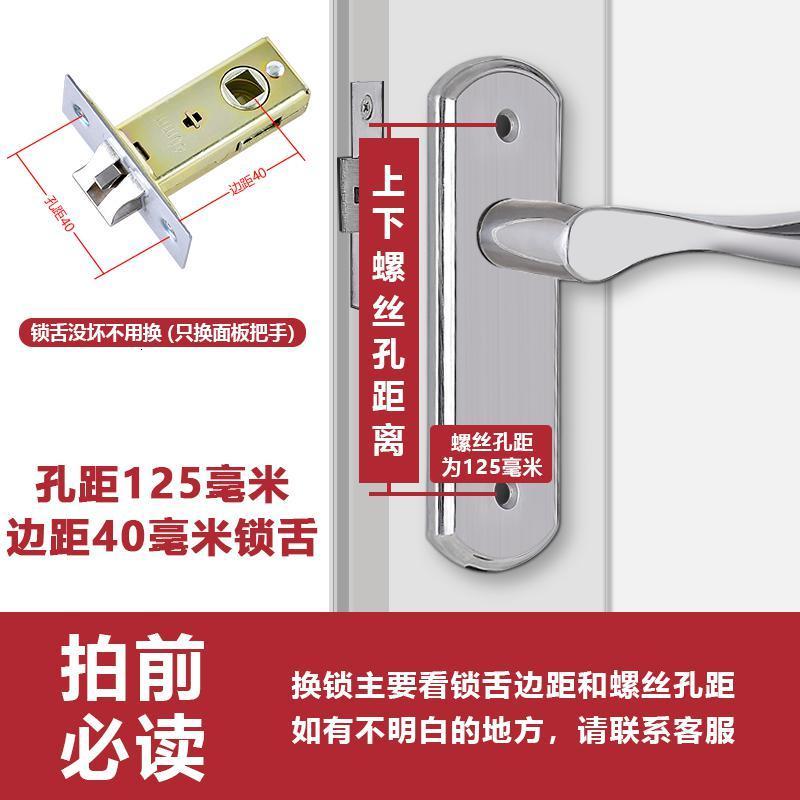 BONJEAN陆遥卫生间锁家用通用型室内厕所卧室无钥匙锁具单舌房木把手