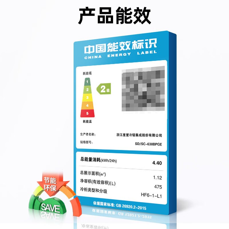 星星(XINGX)636升卧式冰柜岛柜冷藏冷冻转换单温展示柜雪糕柜超市餐饮店冰柜SD/SC-638BPGE