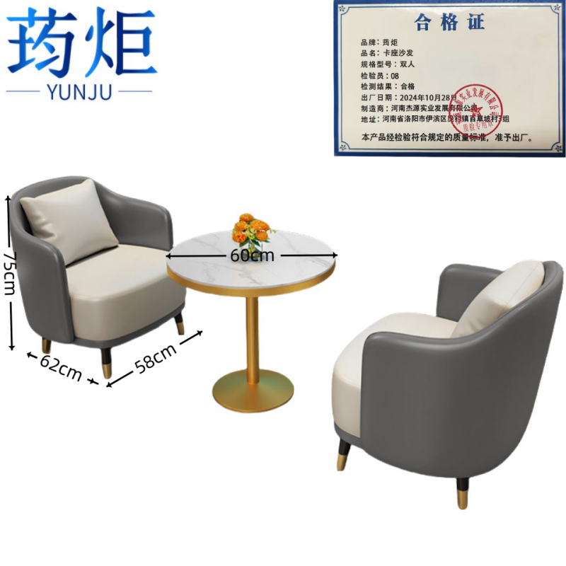 荺炬卡座沙发双人套高清大图