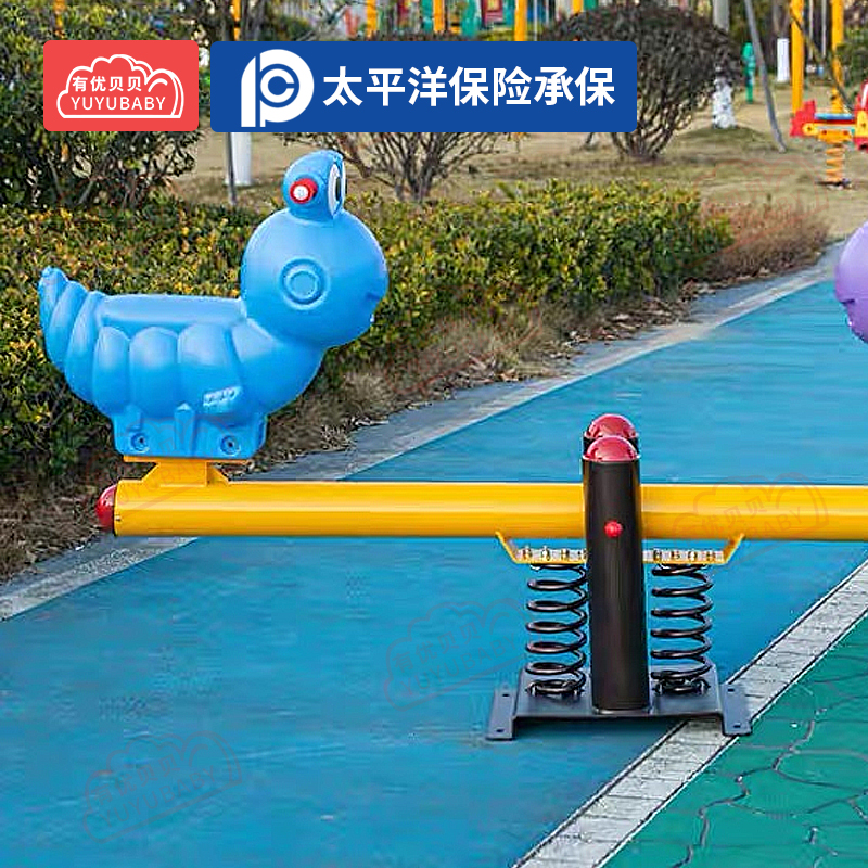 儿童户外游乐玩具跷跷板双人座卡通造型幼儿园跷跷板海螺款高清大图