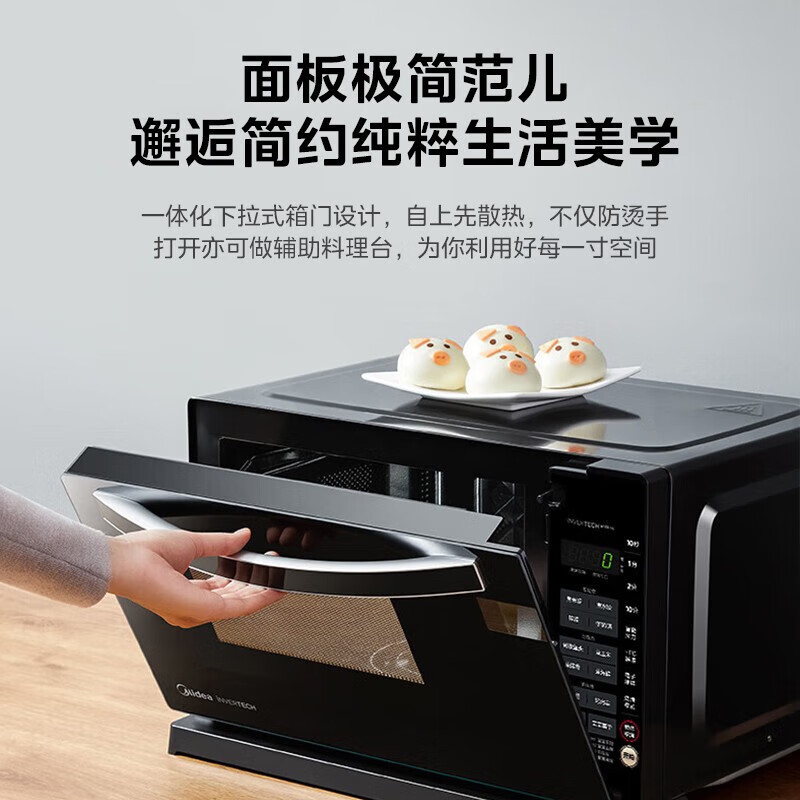美的(Midea) M3-208E变频微波炉 烤箱一体机 光波炉 智能家用平板式速热 下拉门 一级能效 微烤一体机 黑色高清大图