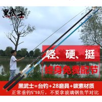 黑武士钓鱼竿套装手杆特价纯碳素手竿海竿台钓竿渔具套装组合全