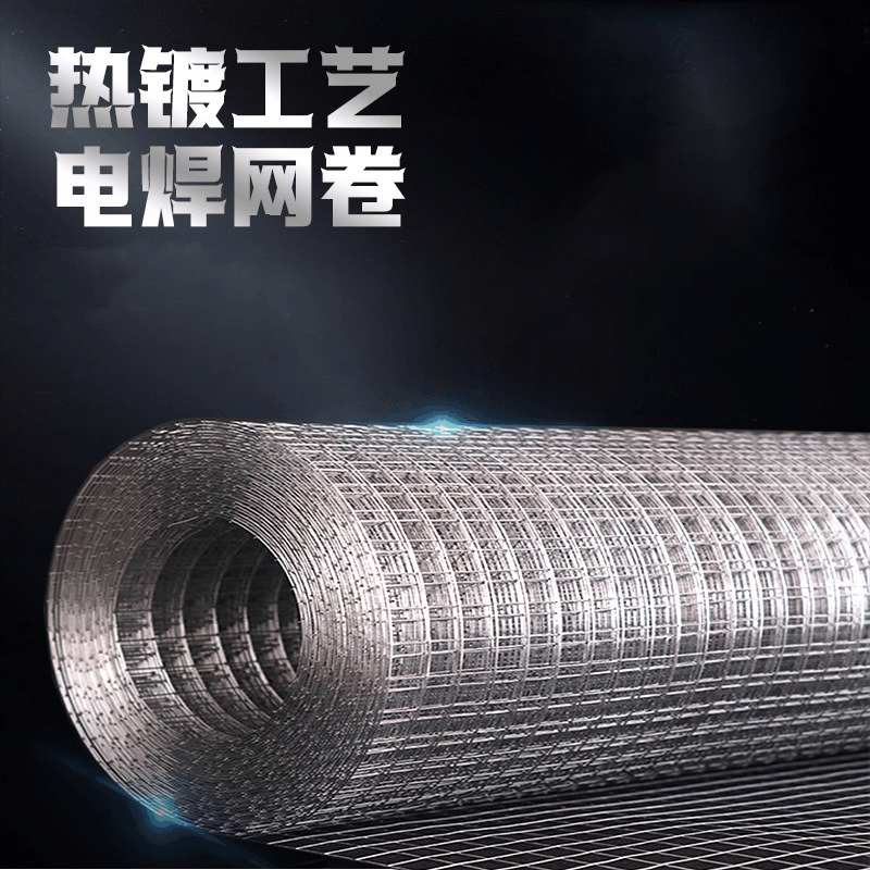 百里才 防护网镀锌铁丝网栅栏防锈草原养殖网 网丝2.2mm*网格10cm*10cm*宽1.5m 平方米图片