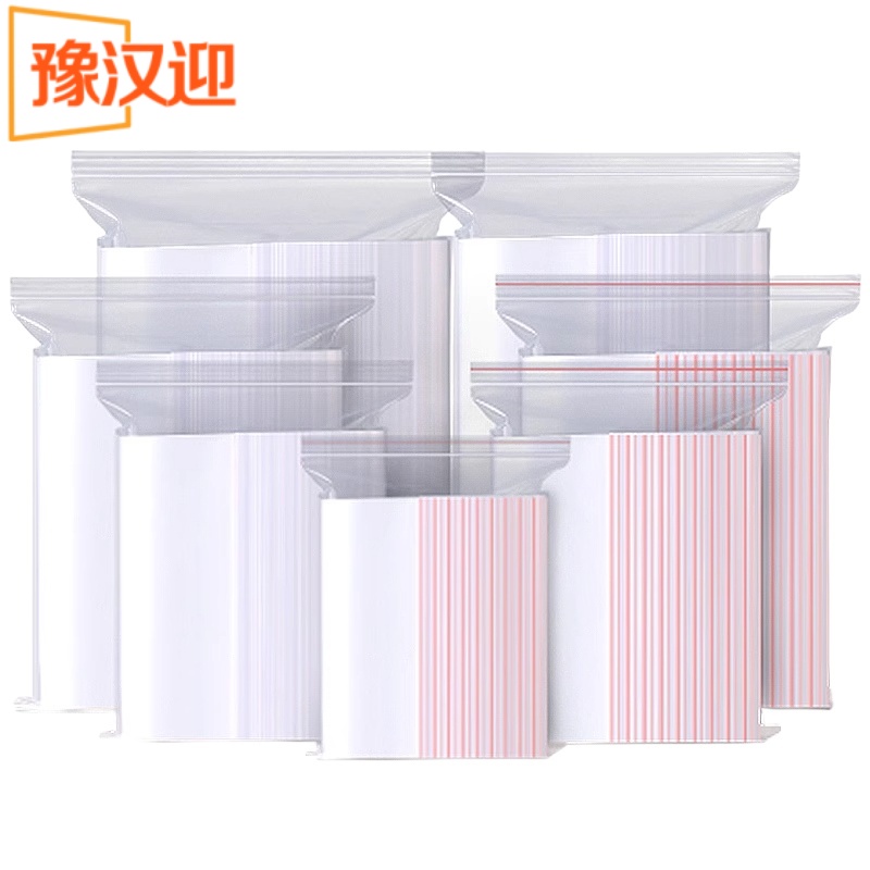 豫汉迎收纳袋高清大图