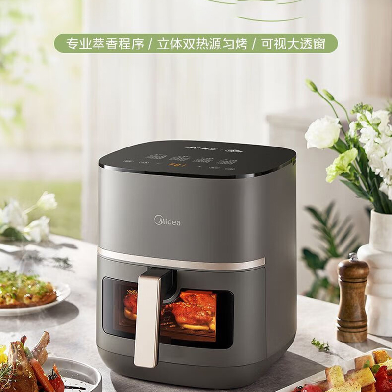 美的(Midea)空气炸锅2000W立体双热源炙烤纸盘烤免洗免翻面不沾健康涂层一机多能大容量多功能电炸锅KZC5591