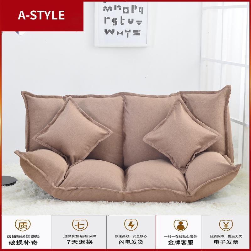 苏宁放心购懒人沙发双人榻榻米卧室小户型网红款沙发简易可折叠多功能沙发床A-STYLE家具