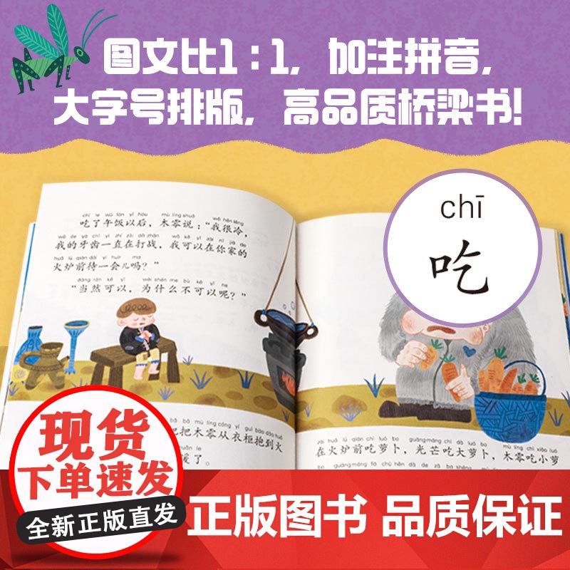 《到你的心里躲一躲》2024百班千人二年级暑假阅读小学生课外阅读书籍9-12岁儿童文学小说正版二三四年级青少年儿童文学成高清大图