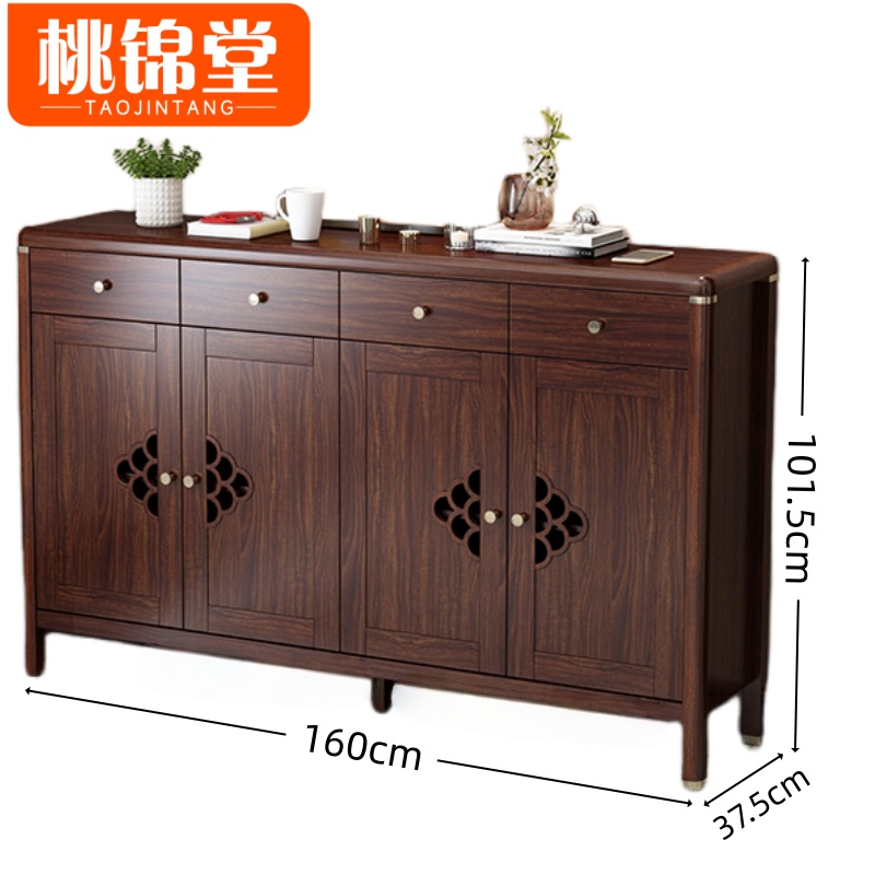 桃锦堂鞋柜 鞋柜四抽个