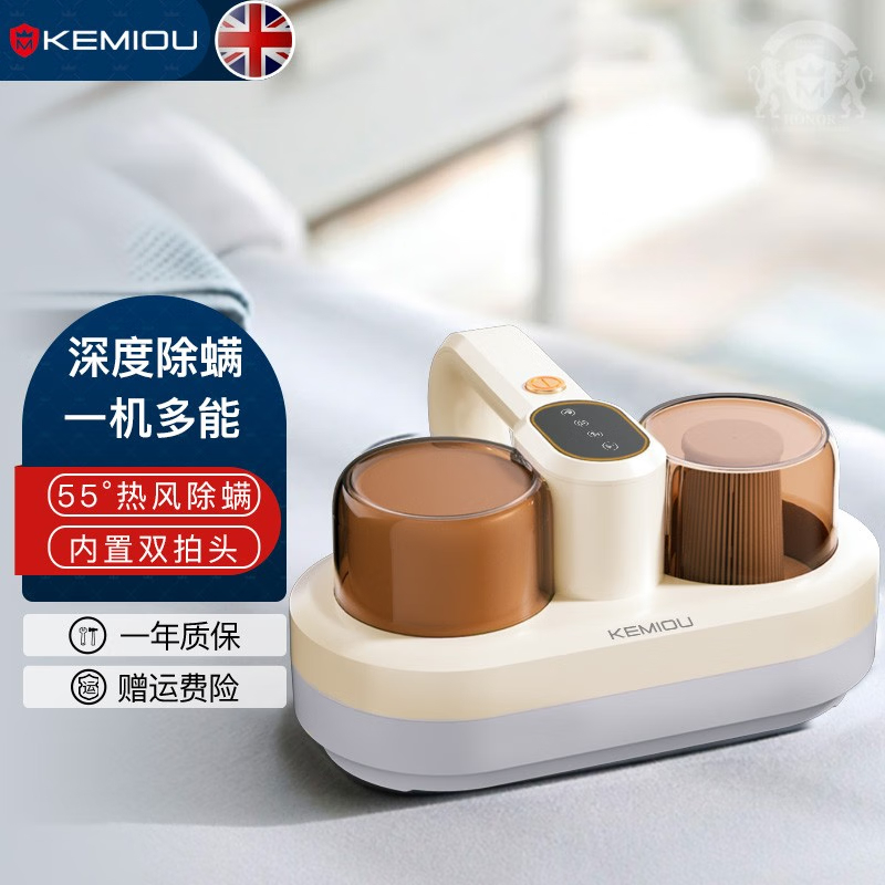 科米欧(KEMIOU)除螨仪手持床铺除螨机家用吸尘器 紫外线杀菌 KM-DCM403