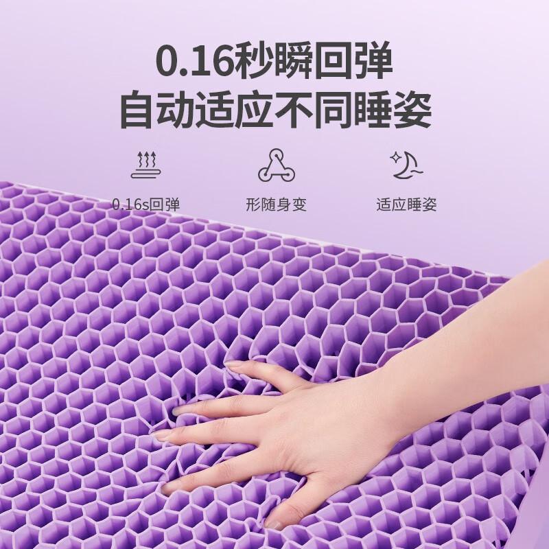 佳奥TPE科技新材护颈枕蜂窝果胶枕 210102J1200MW2高清大图