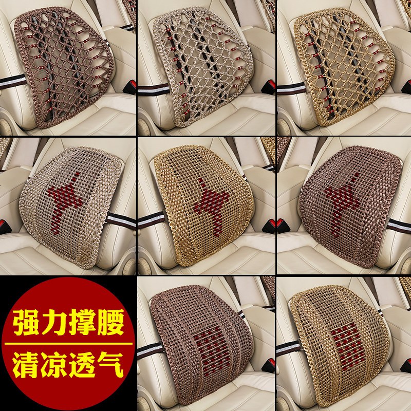 汽车腰靠垫车用靠背靠垫夏季透气支撑腰部腰枕办公室座椅腰托护腰