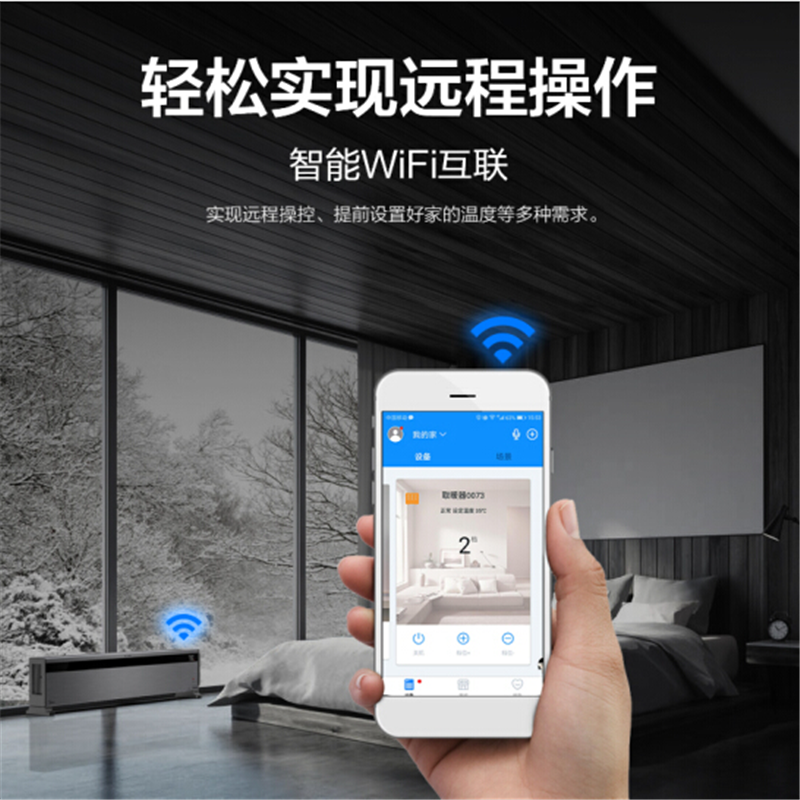 美的 踢脚线取暖器HD22X 移动地暖取暖器电暖器 秋冬防寒保暖 静音节能安全防水 WIFI互联智能遥控 单个价
