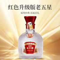[金六福旗舰店]金六福红五星52度450ml单瓶 五粮液股份出品五星级高度浓香型元宵送礼四川宜宾纯粮食礼盒装白酒