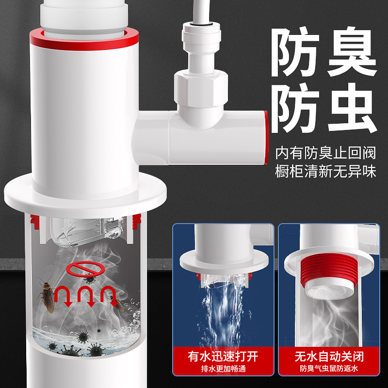 厨房下水管三通分水器洗菜盆排水三通头防臭神器配件防返水止-四通+2分+2分