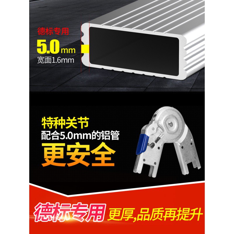 多功能折叠梯子加厚铝合金家用人字梯室内小楼梯伸缩升降工程 三维工匠 德标银色5.0mm直梯3.7米=人字1.8米高清大图